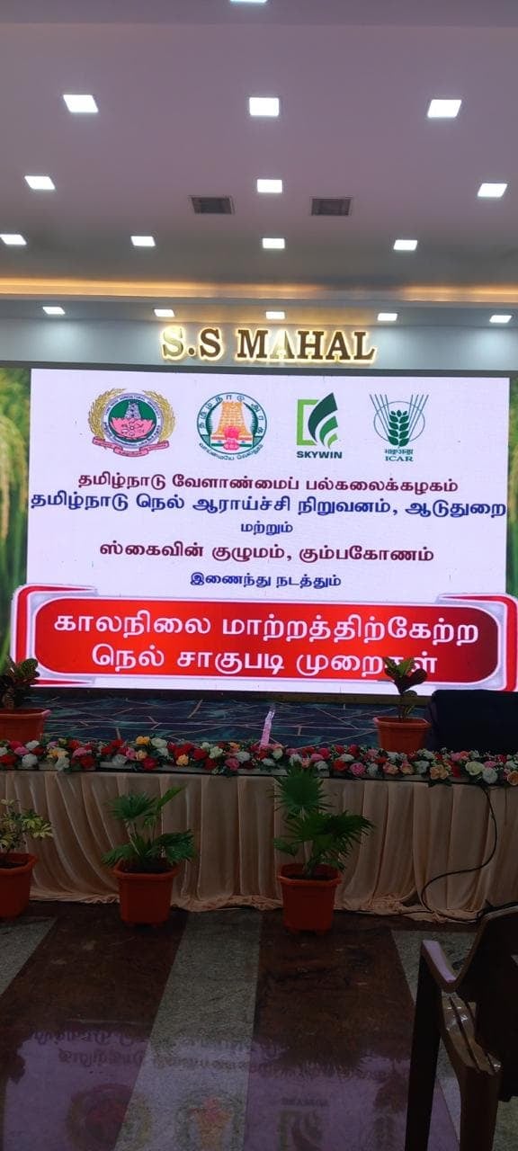 Stage for a public event at S.S Mahal