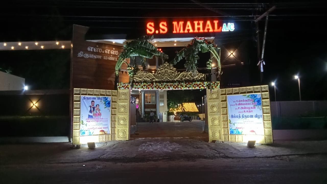 Gate sign at night at S.S Mahal